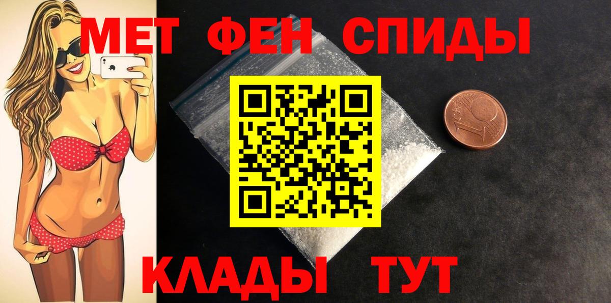 АМФЕТАМИН  Вход с VPN  Железногорск  сайты даркнета телеграм  Амфетамин 98% 