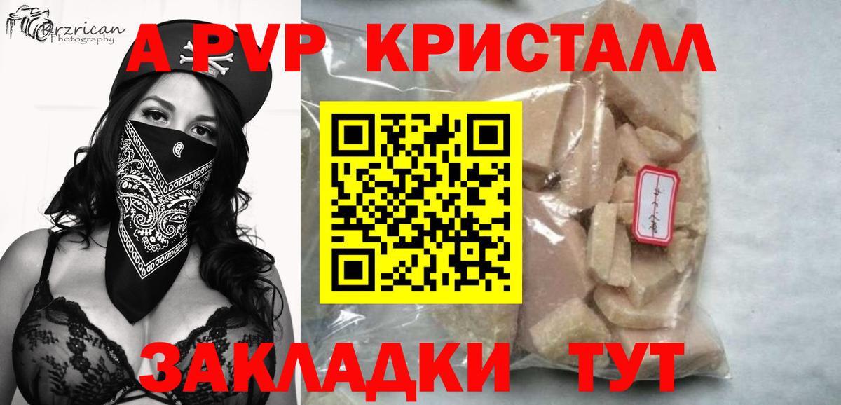 Alfa_PVP мука Железногорск
