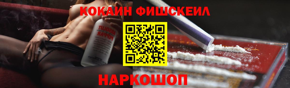 КОКАИН 98%  Вход с VPN  Кокаин  Железногорск  Cocaine Боливия 