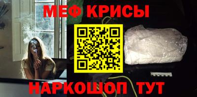кокаин премиум Можайск
