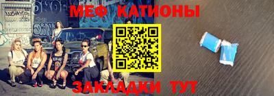 прущий лед Моздок