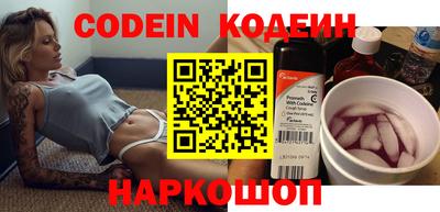 кокаин премиум Можайск