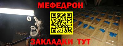 кокаин премиум Можайск