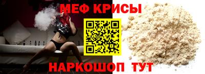 кокаин премиум Можайск
