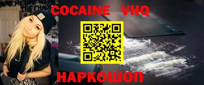прущий лед Моздок