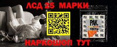 прущий лед Моздок