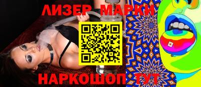 прущий лед Моздок