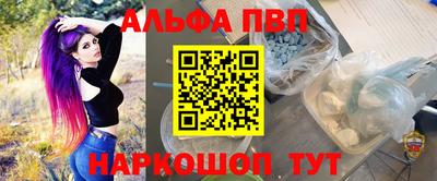 кокаин премиум Можайск