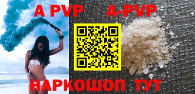 прущий лед Моздок