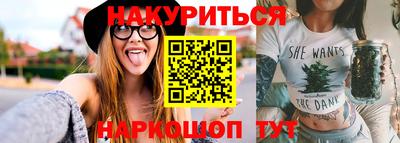 кокаин премиум Можайск