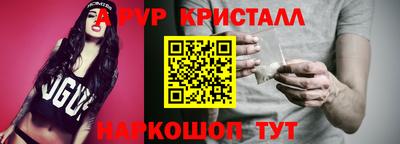 прущий лед Моздок