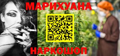 кокаин премиум Можайск