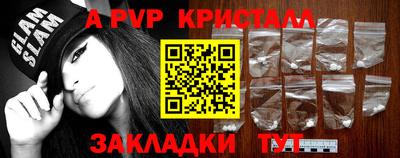 прущий лед Моздок