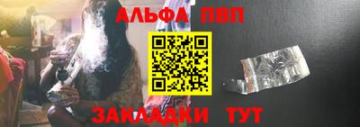 кокаин премиум Можайск