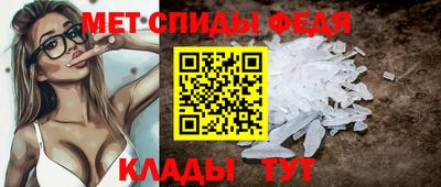 прущий лед Моздок