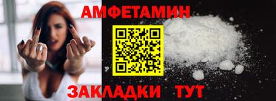 прущий лед Моздок