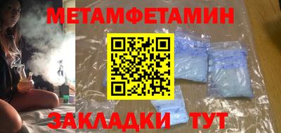прущий лед Моздок