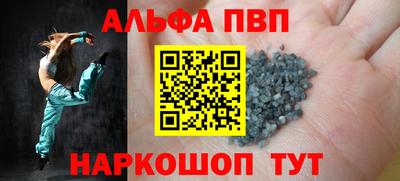 прущий лед Моздок