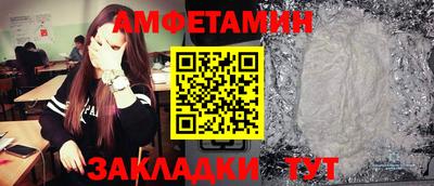 прущий лед Моздок