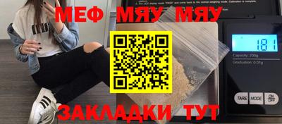 кокаин премиум Можайск