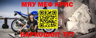 кокаин премиум Можайск