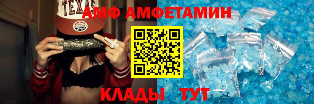 Метамфетамин Декстрометамфетамин 99.9% Железногорск