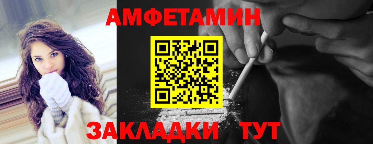 Метамфетамин витя  Вход с VPN  МЕТАМФЕТАМИН  Железногорск  Метамфетамин витя 