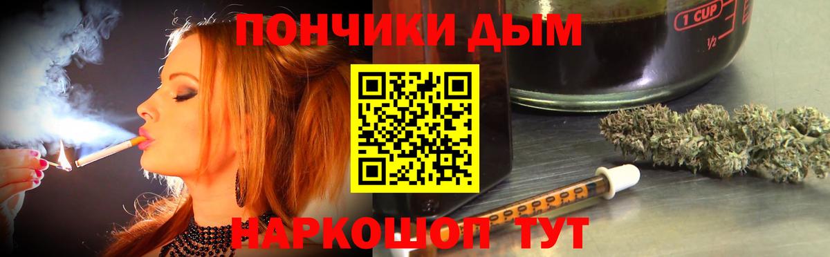 Бошки Шишки конопля Железногорск